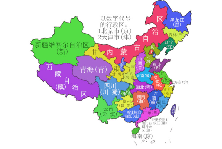 中国省份地图简图图片