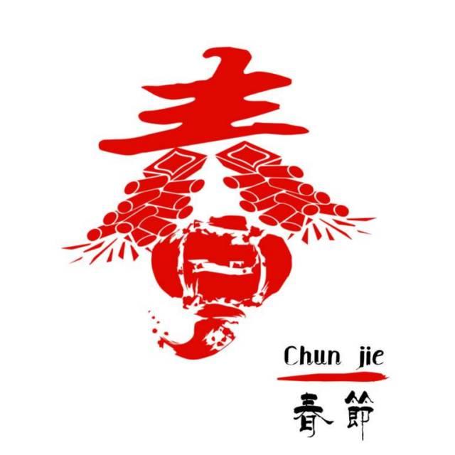 什么是“春节”.jpg