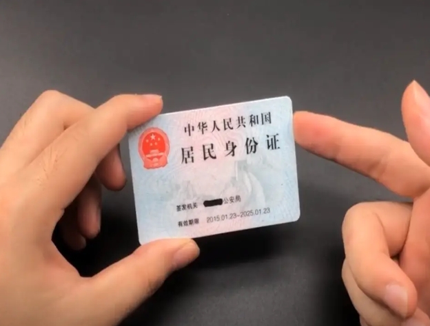 南京人的身份证上为啥没有江苏省名？